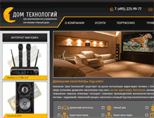 Tablet Screenshot of house-technologies.ru